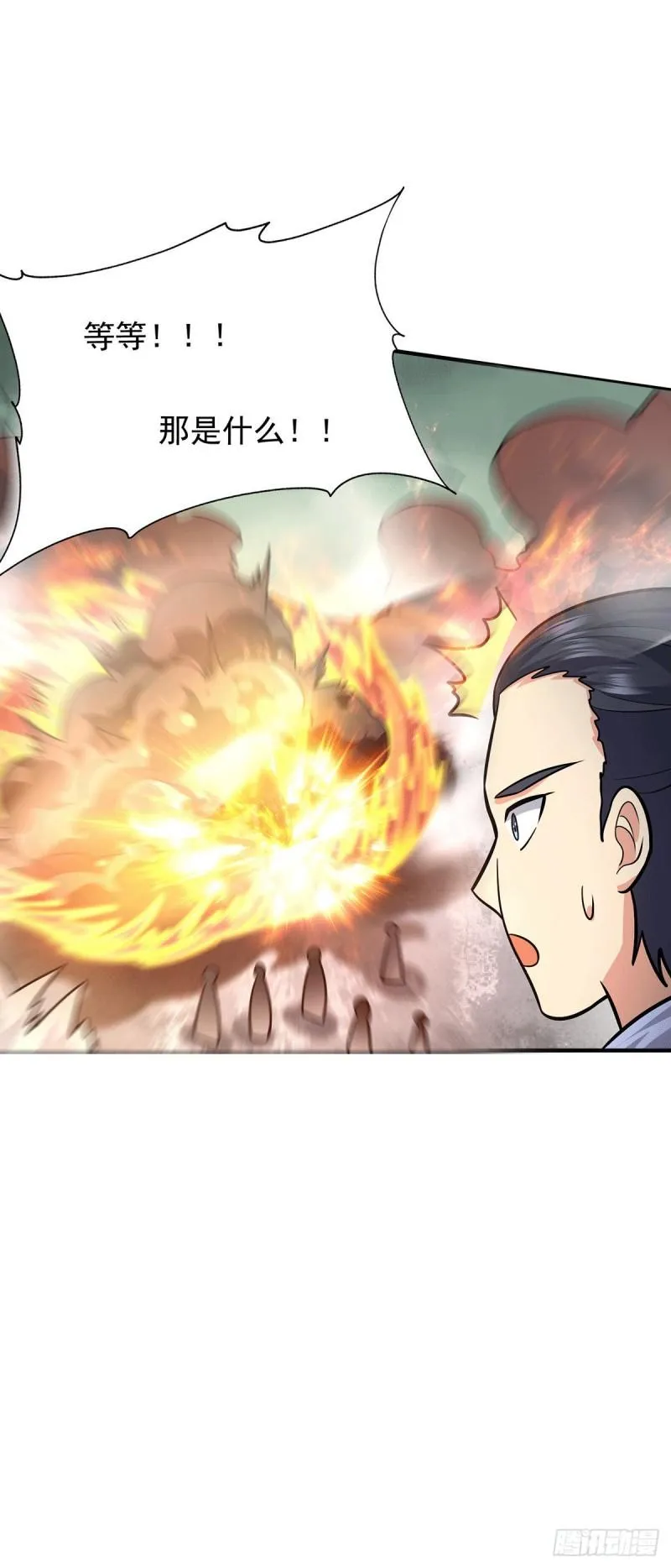 第162话 舍命相护 第19页