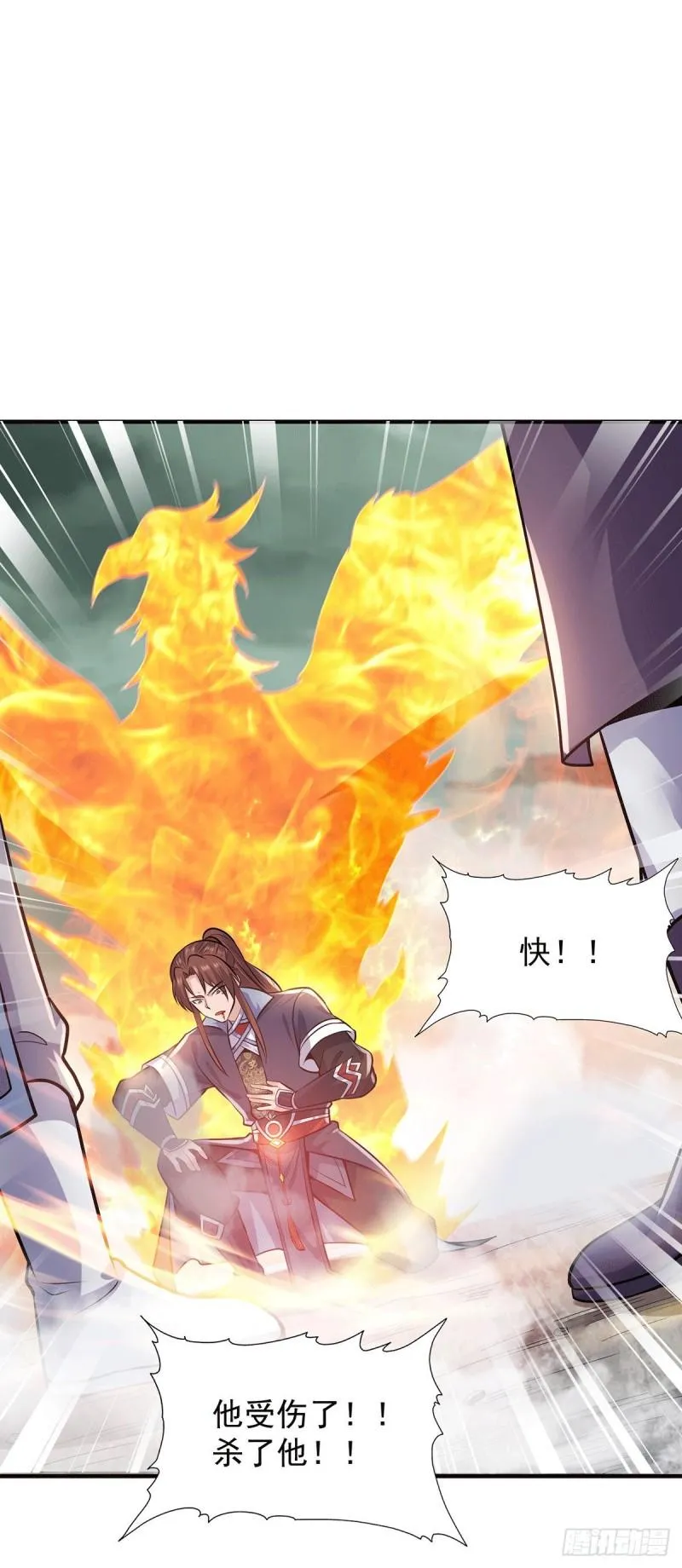 第164话 援军已到达 第2页