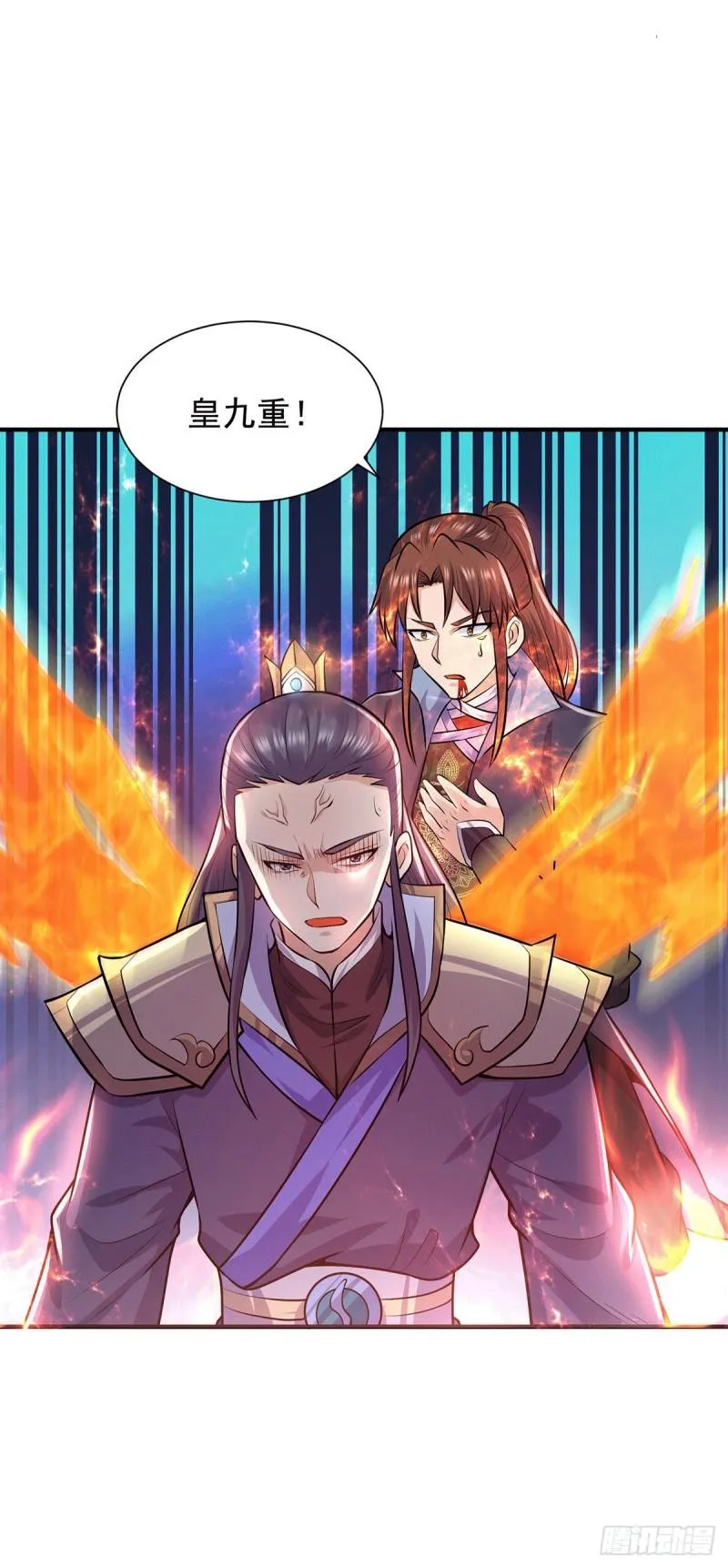 第164话 援军已到达 第6页