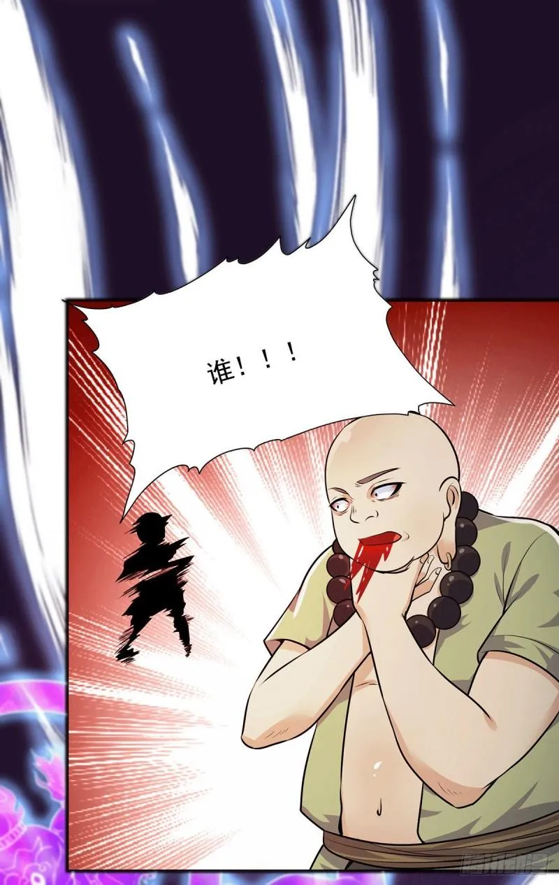 第164话 援军已到达 第9页