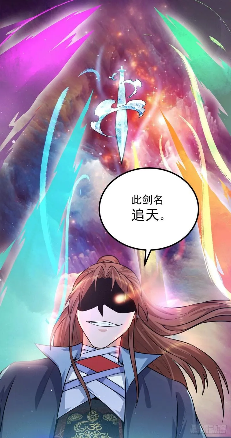 第164话 援军已到达 第32页