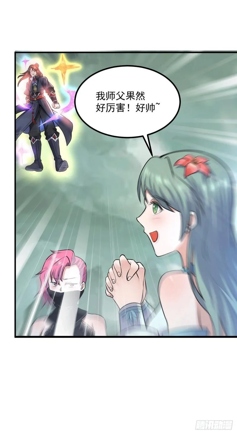 第165话 前往主殿 第2页