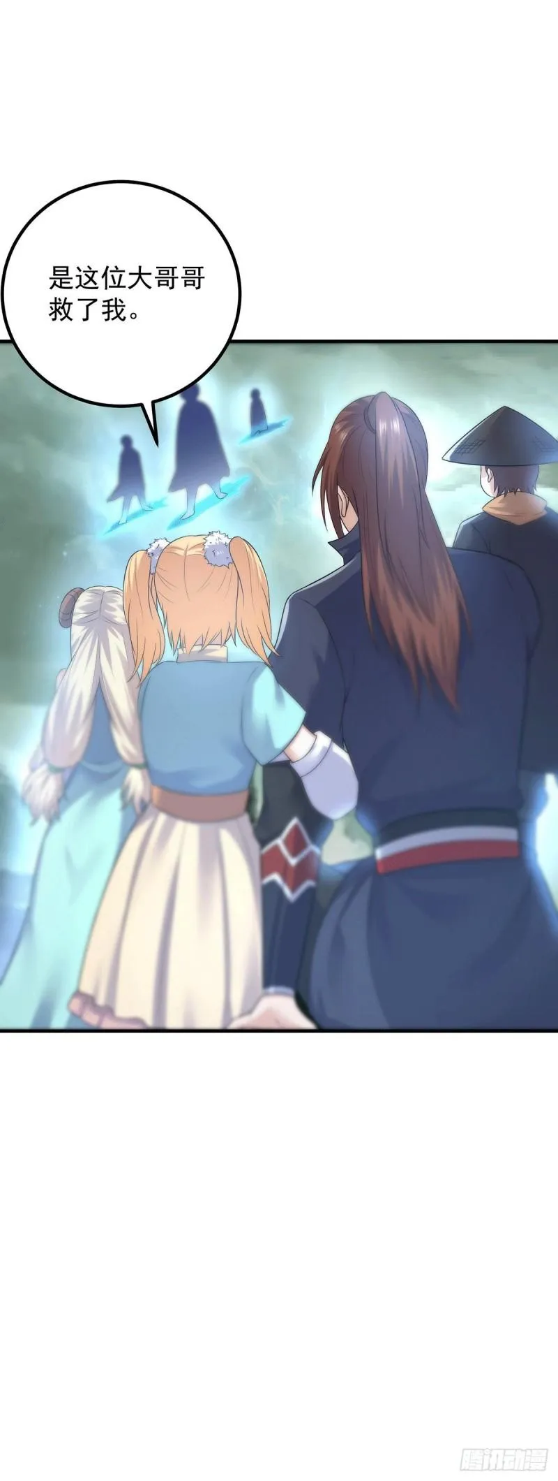 第165话 前往主殿 第18页