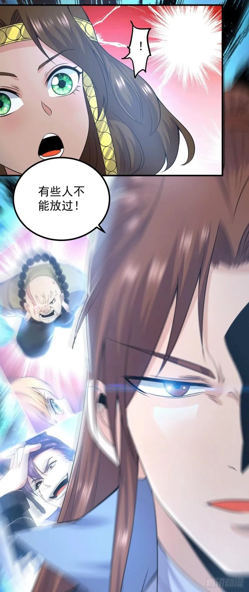 第165话 前往主殿 第23页