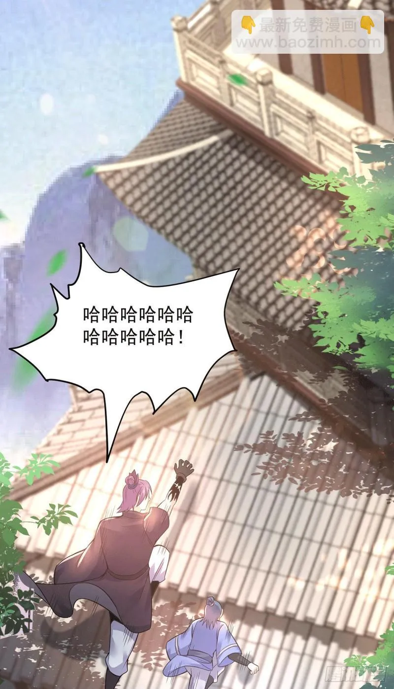 第165话 前往主殿 第28页