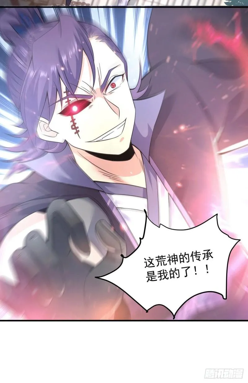 第165话 前往主殿 第29页