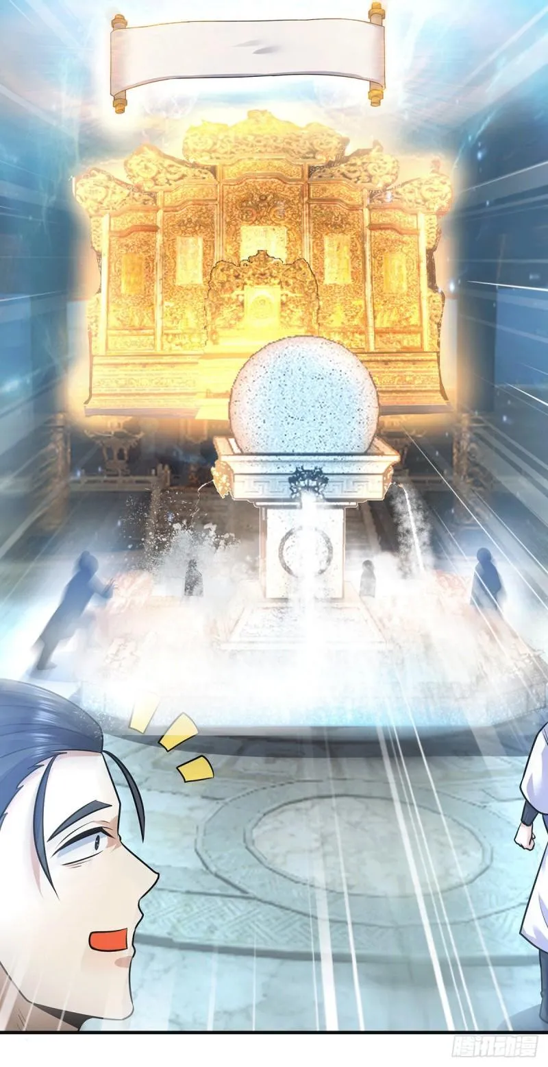 第165话 前往主殿 第36页