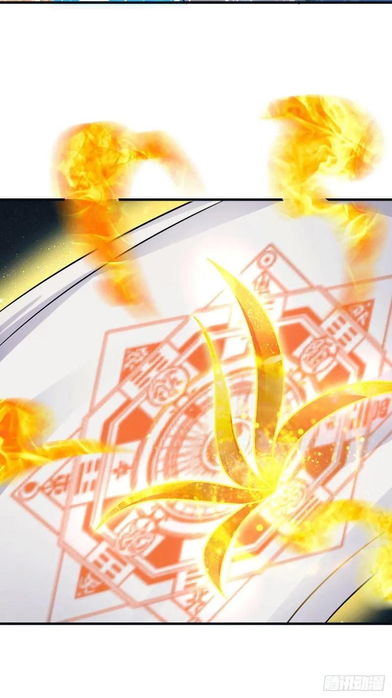 第165话 前往主殿 第38页