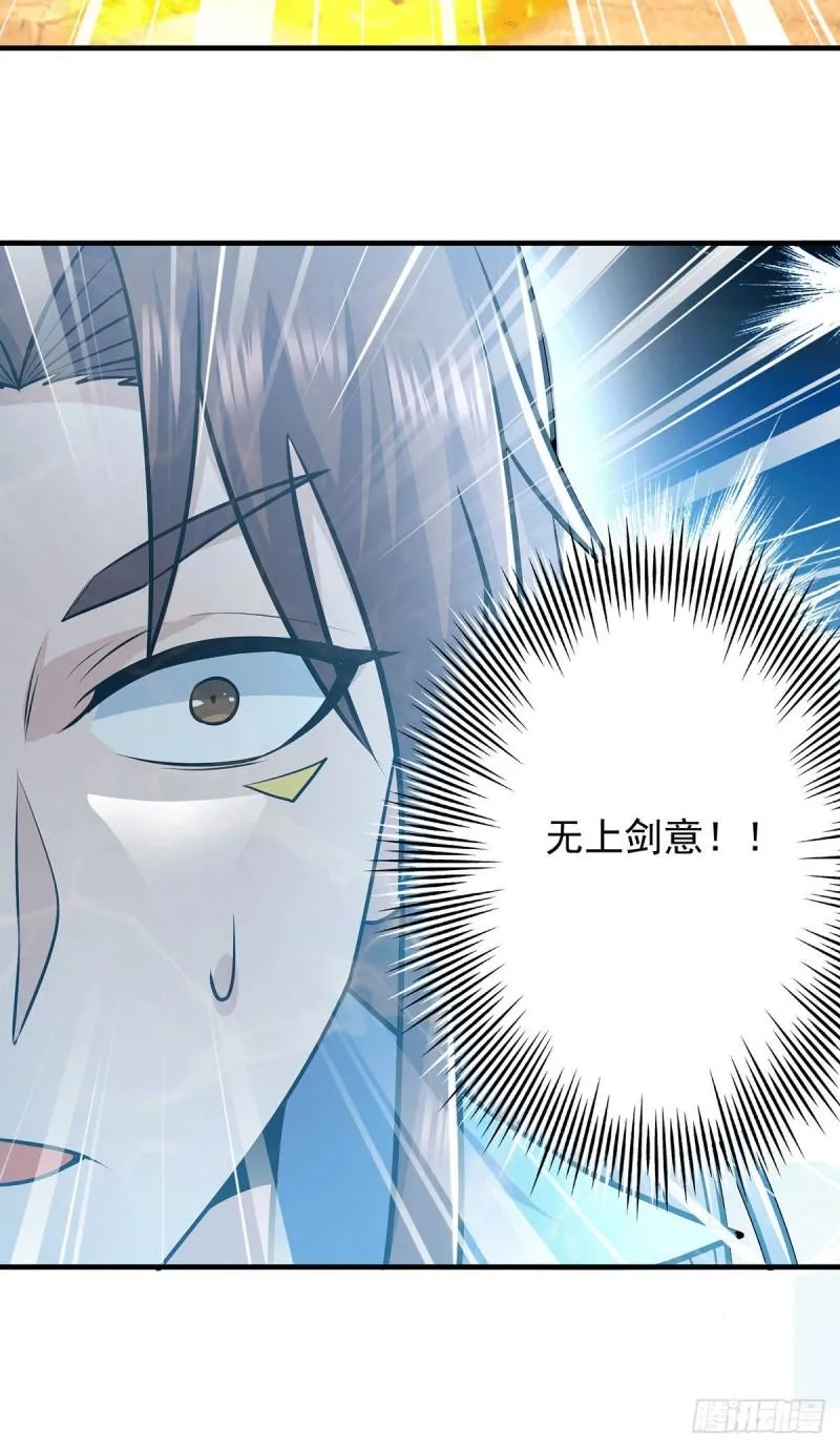 第165话 前往主殿 第40页