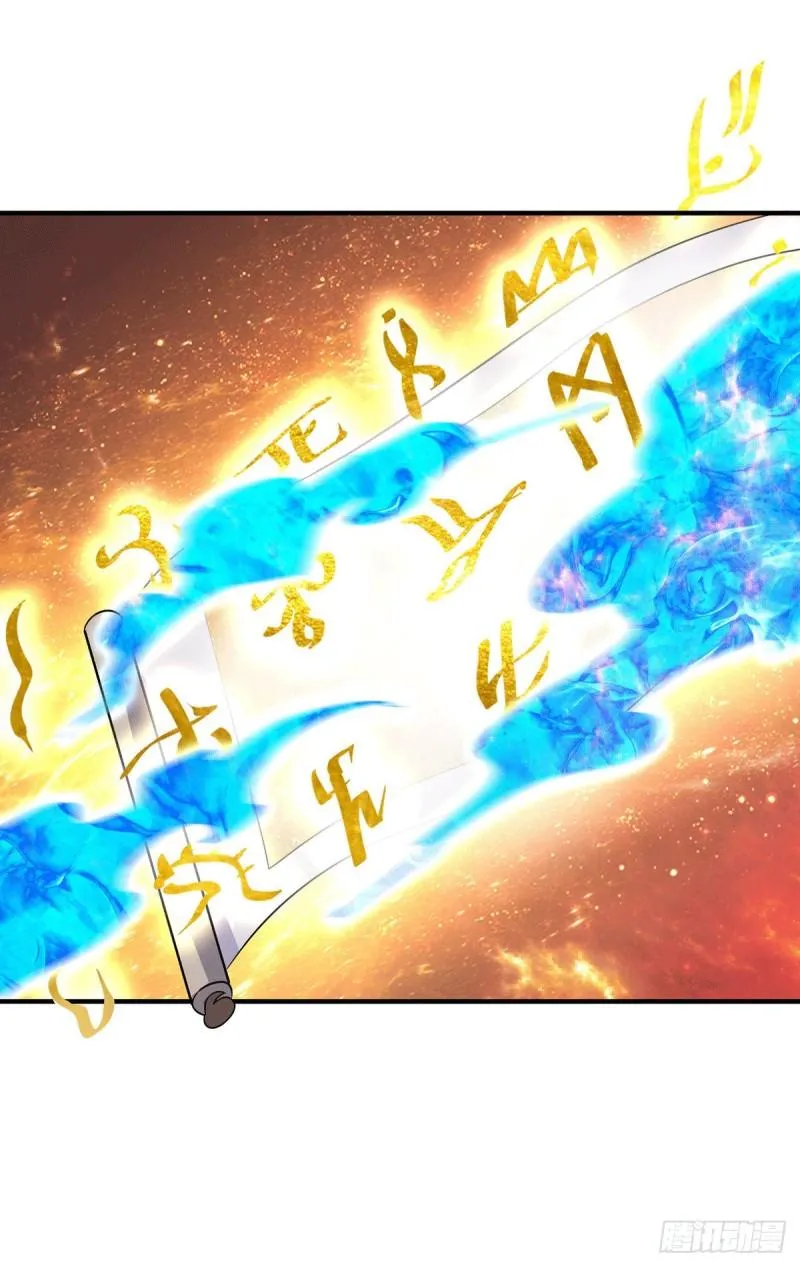 第166话 参悟无上剑意！ 第17页
