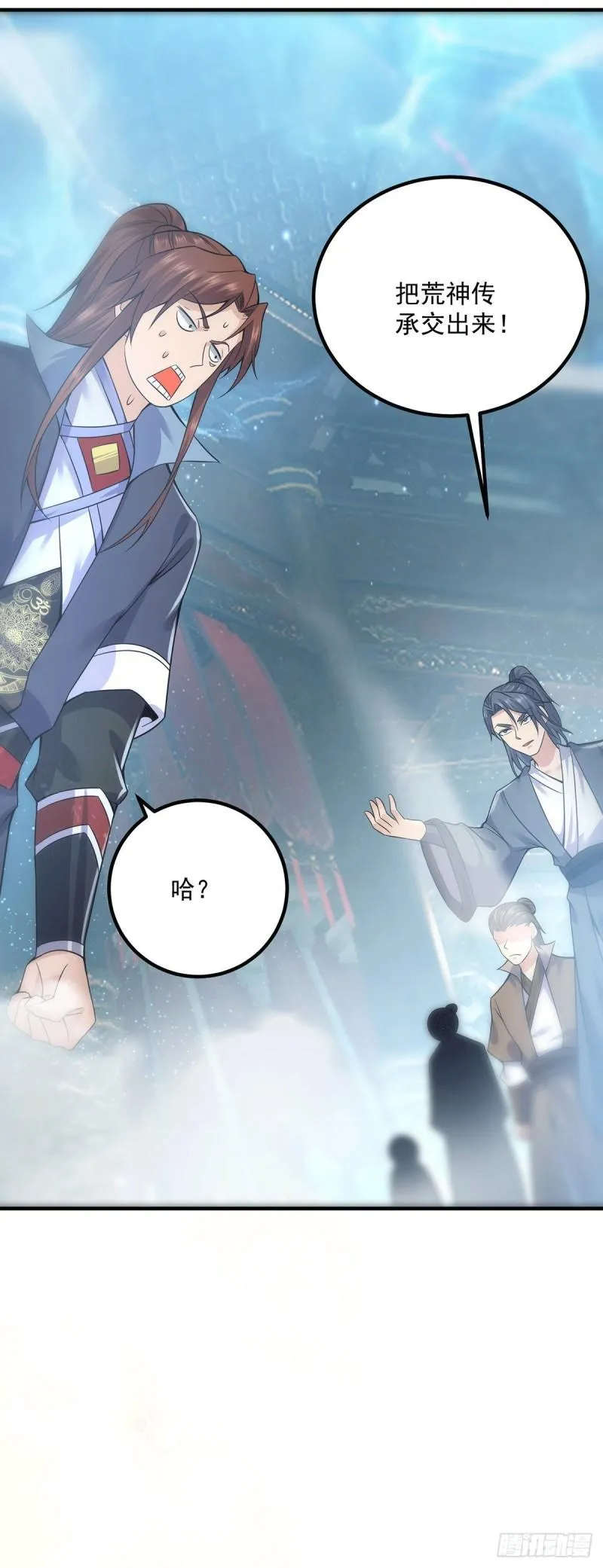 第166话 参悟无上剑意！ 第38页
