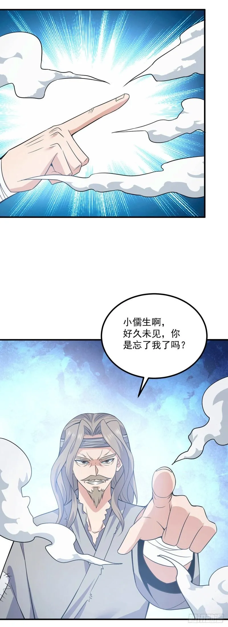 第167话 我一人庇护你足矣 第14页