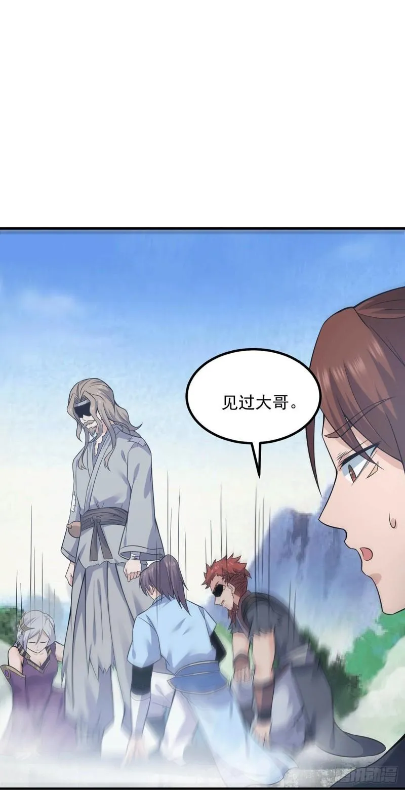 第167话 我一人庇护你足矣 第15页