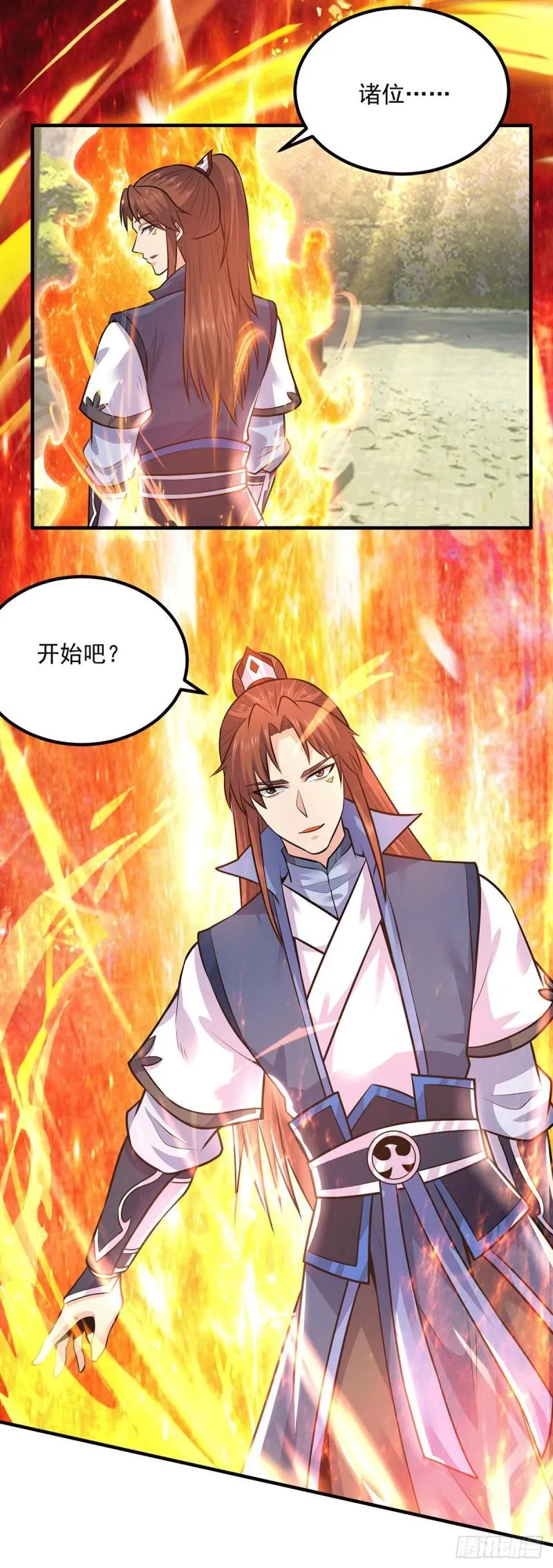 第168话 江辰突破地境圆满 第27页