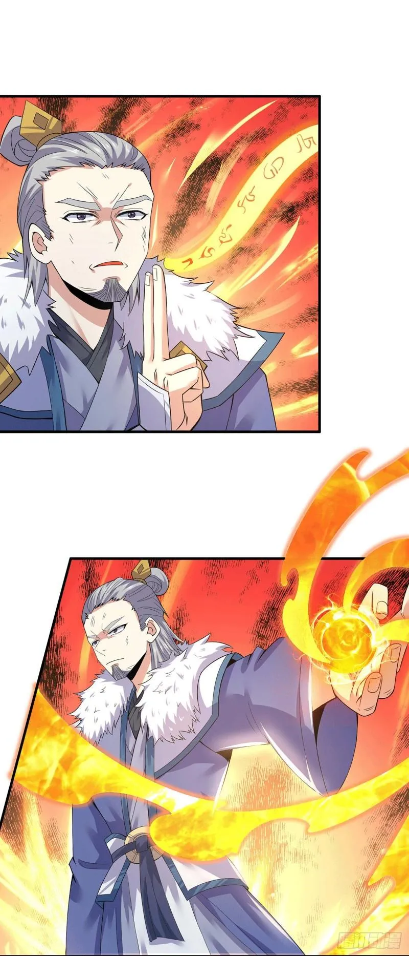 第170话 承诺 第6页