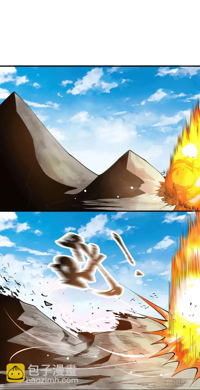第170话 承诺 第10页