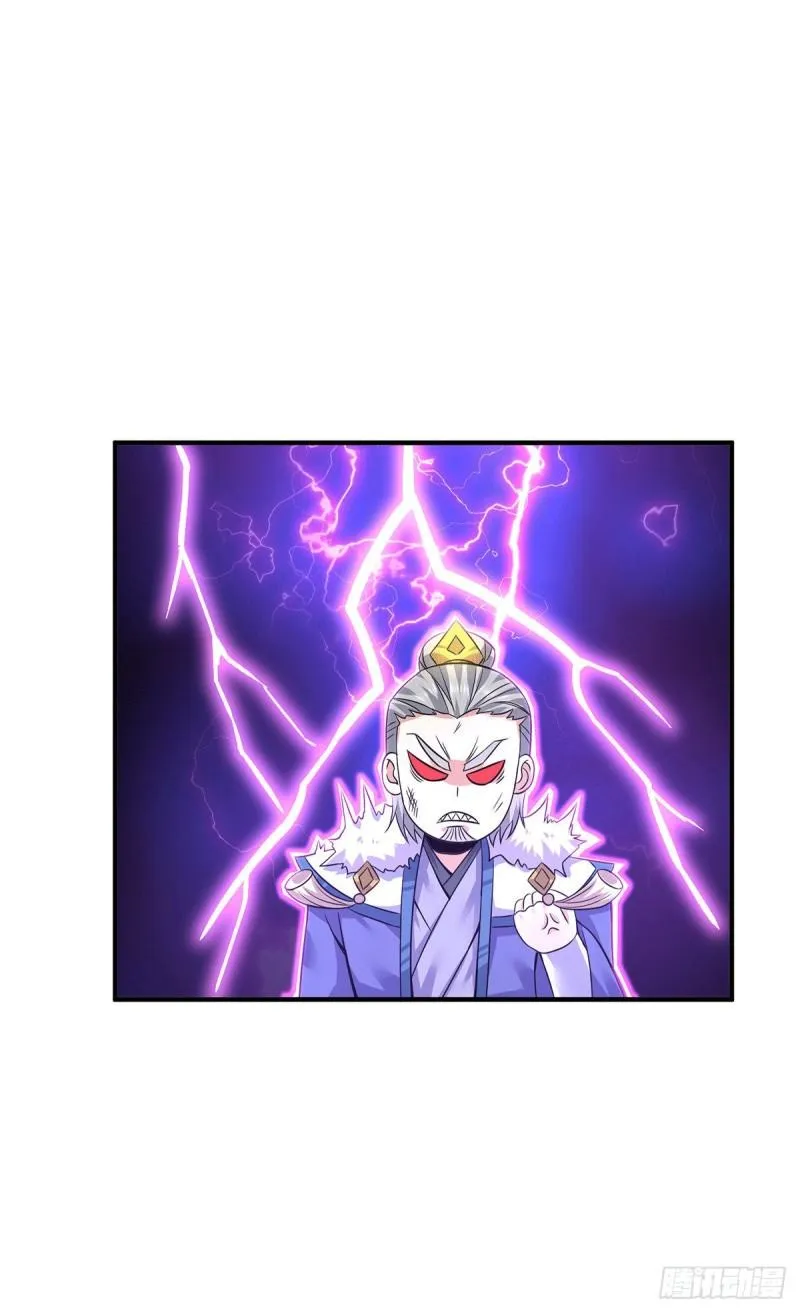 第170话 承诺 第25页