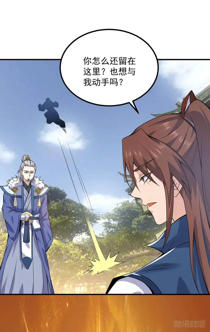 第169话 实力即公平 第14页