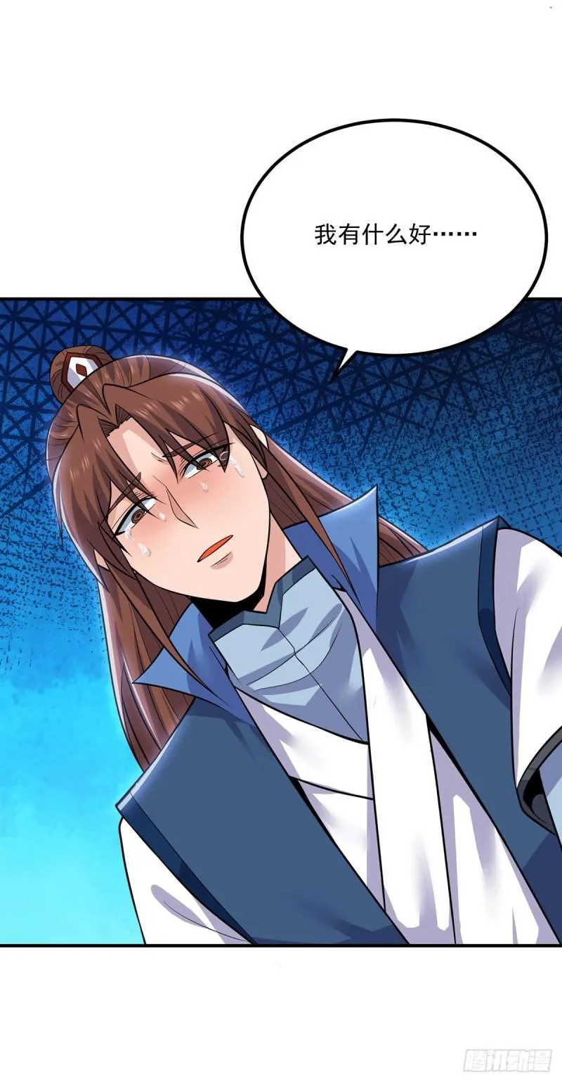 第171话 以神王神格续命 第7页