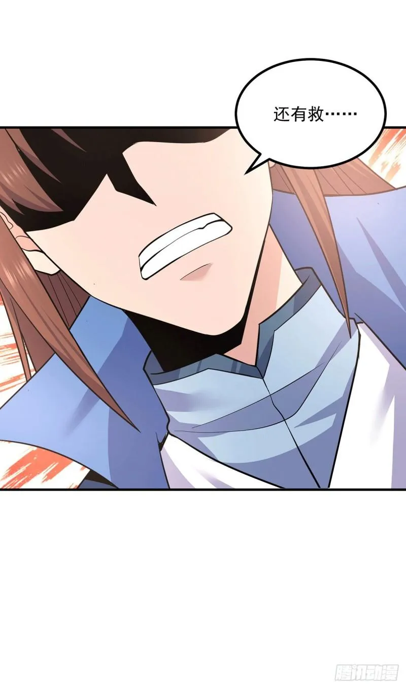 第171话 以神王神格续命 第8页