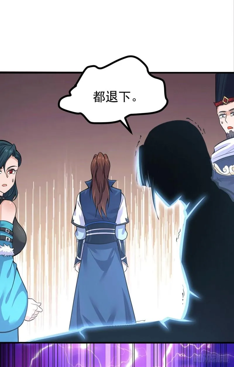 第171话 以神王神格续命 第12页