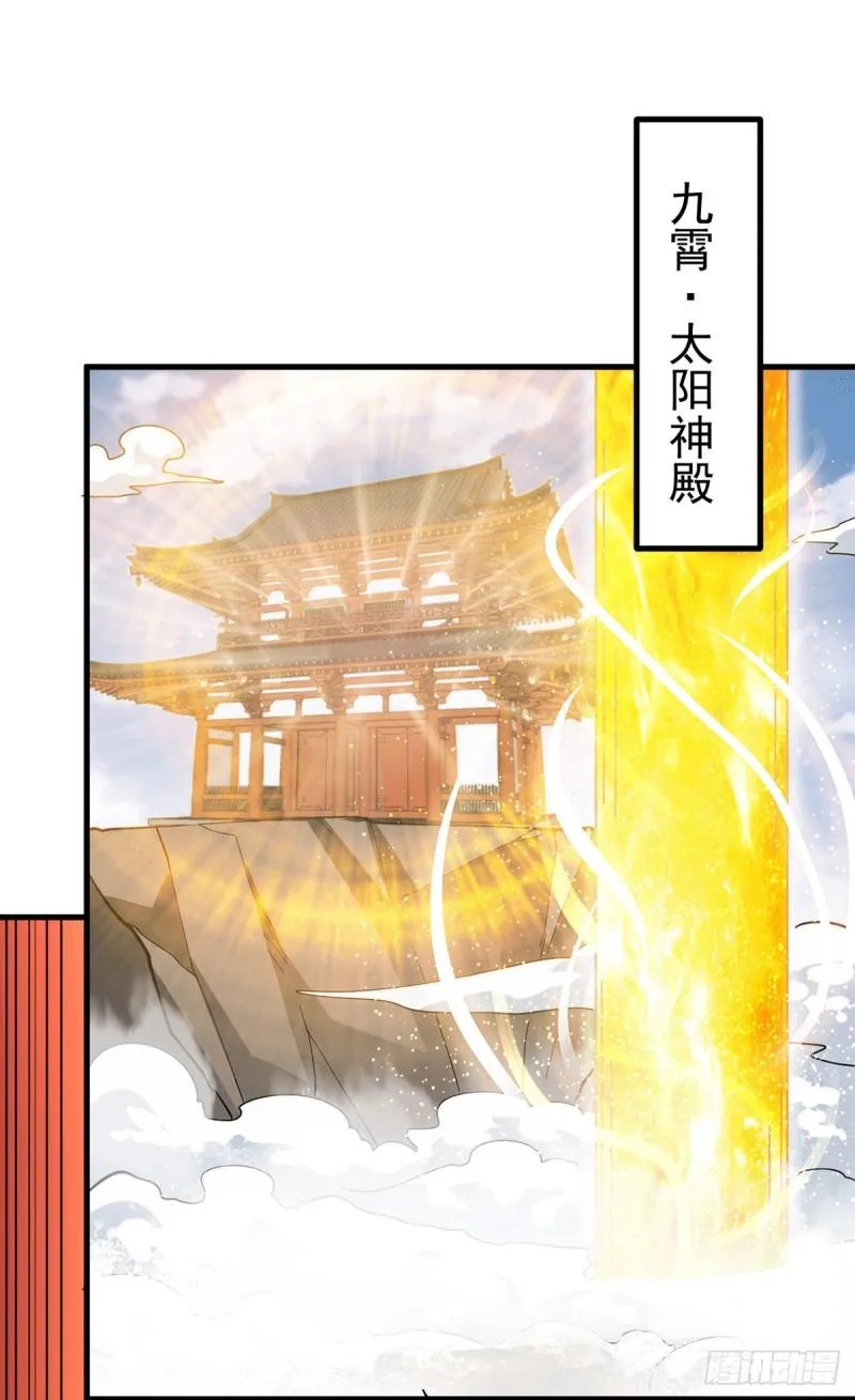 第171话 以神王神格续命 第21页