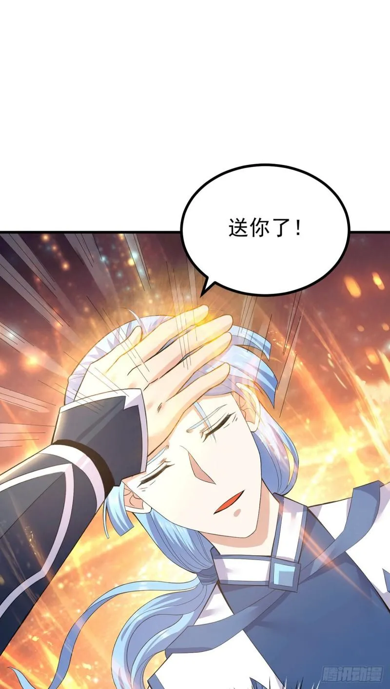 第171话 以神王神格续命 第26页