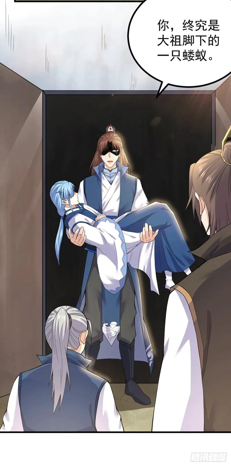 第171话 以神王神格续命 第32页