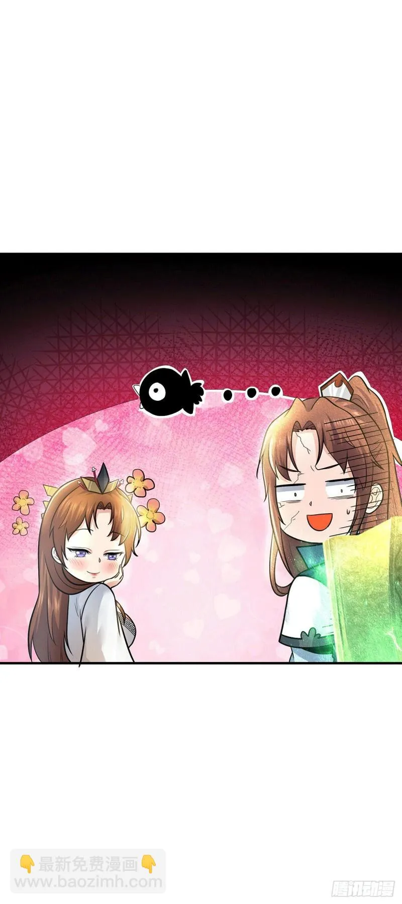 第172话 抵达白帝城 第32页