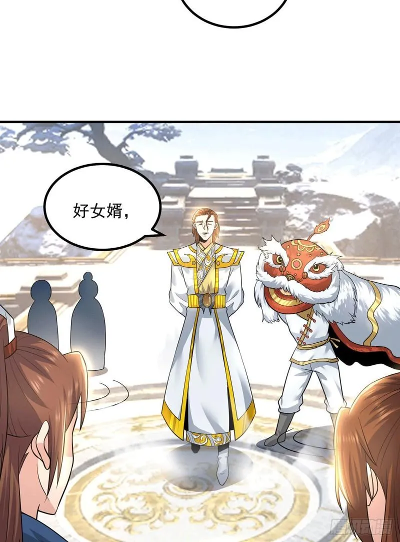第173话 白帝逼婚江辰 第3页
