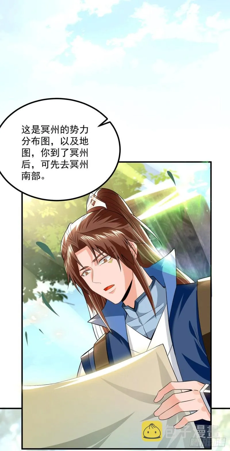 第173话 白帝逼婚江辰 第19页