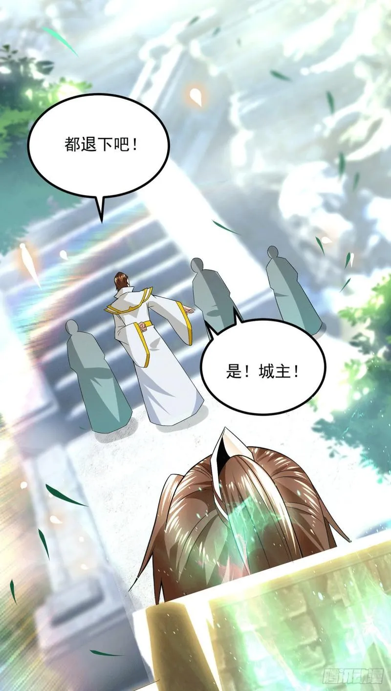 第173话 白帝逼婚江辰 第20页