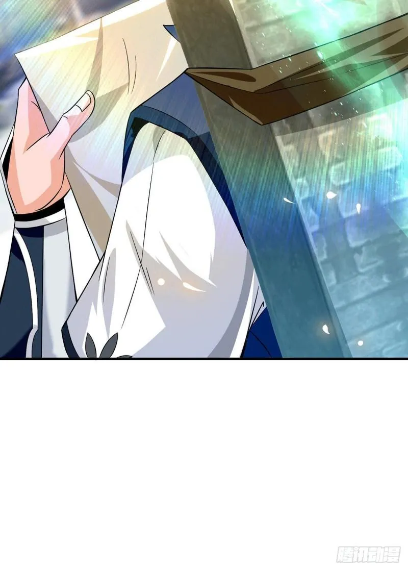 第173话 白帝逼婚江辰 第21页
