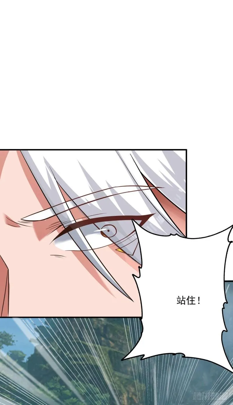 第173话 白帝逼婚江辰 第34页