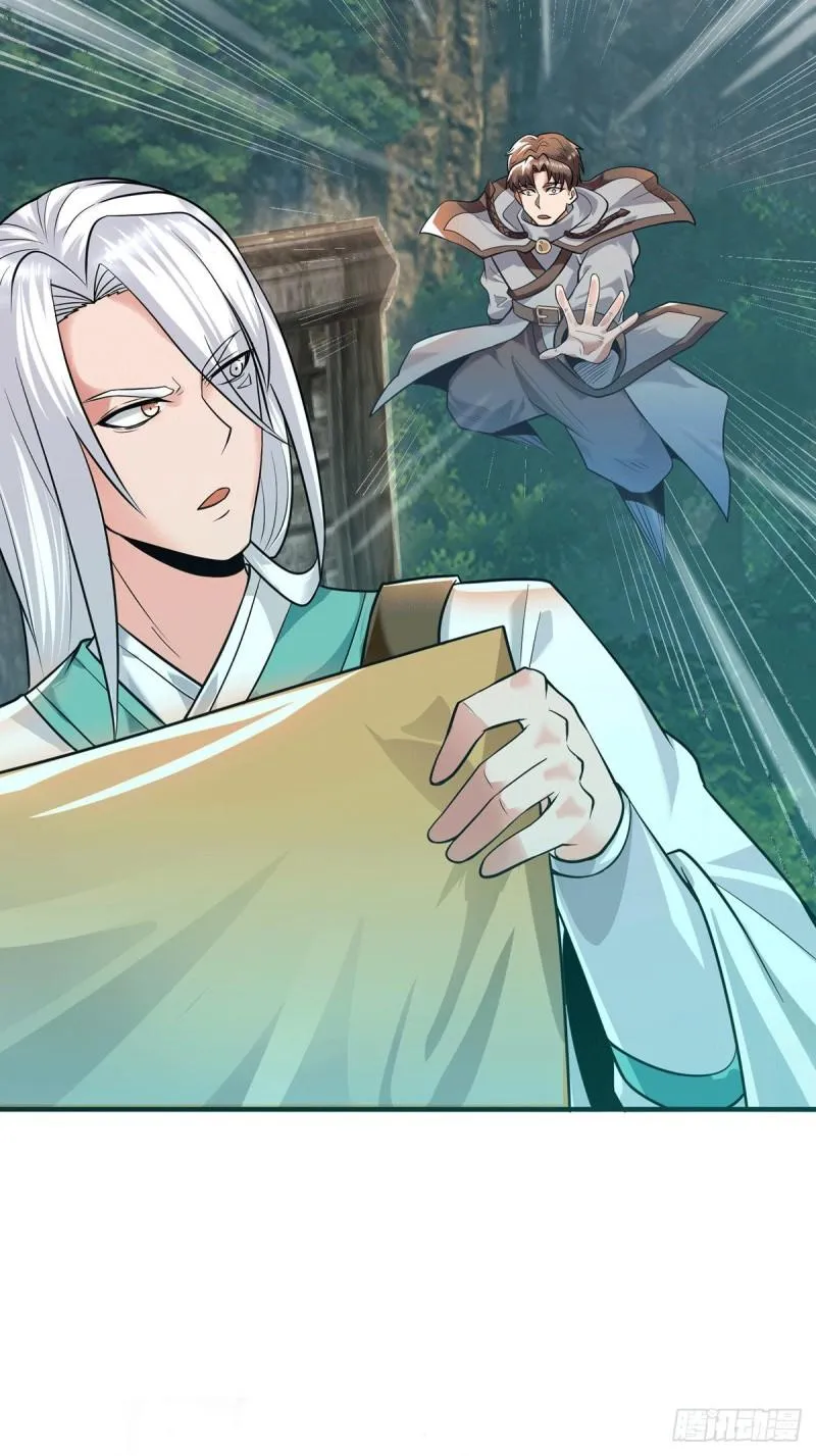 第173话 白帝逼婚江辰 第35页