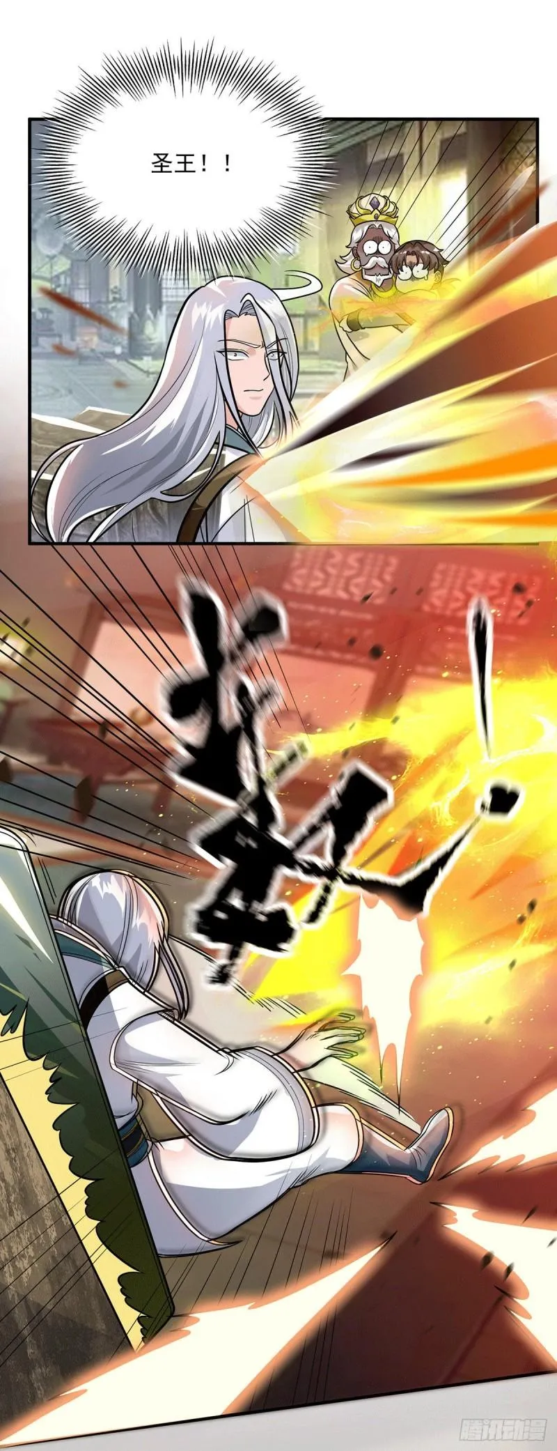 第175话 江辰又被逼婚！？ 第4页