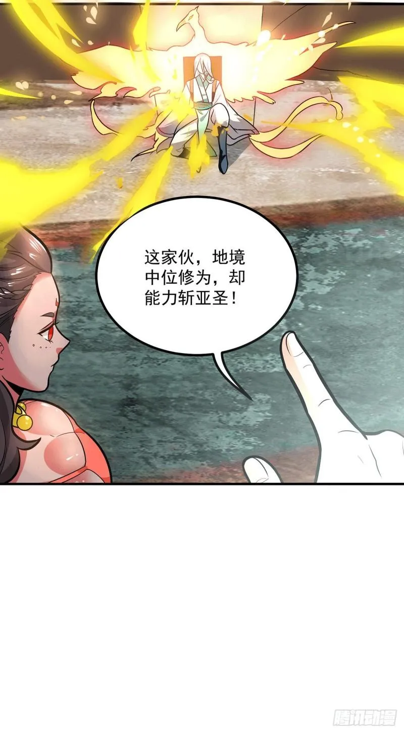第175话 江辰又被逼婚！？ 第10页