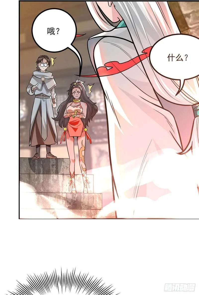 第175话 江辰又被逼婚！？ 第11页