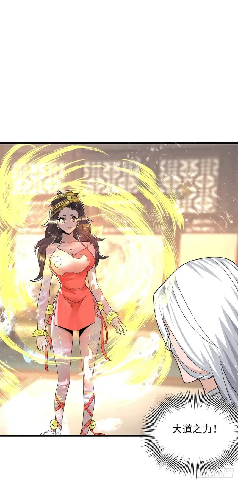 第175话 江辰又被逼婚！？ 第15页