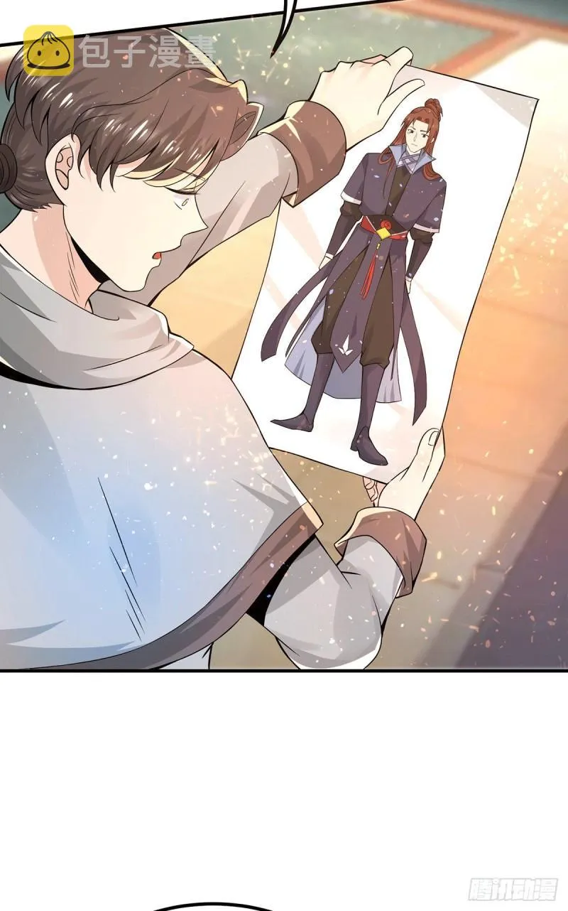 第175话 江辰又被逼婚！？ 第18页