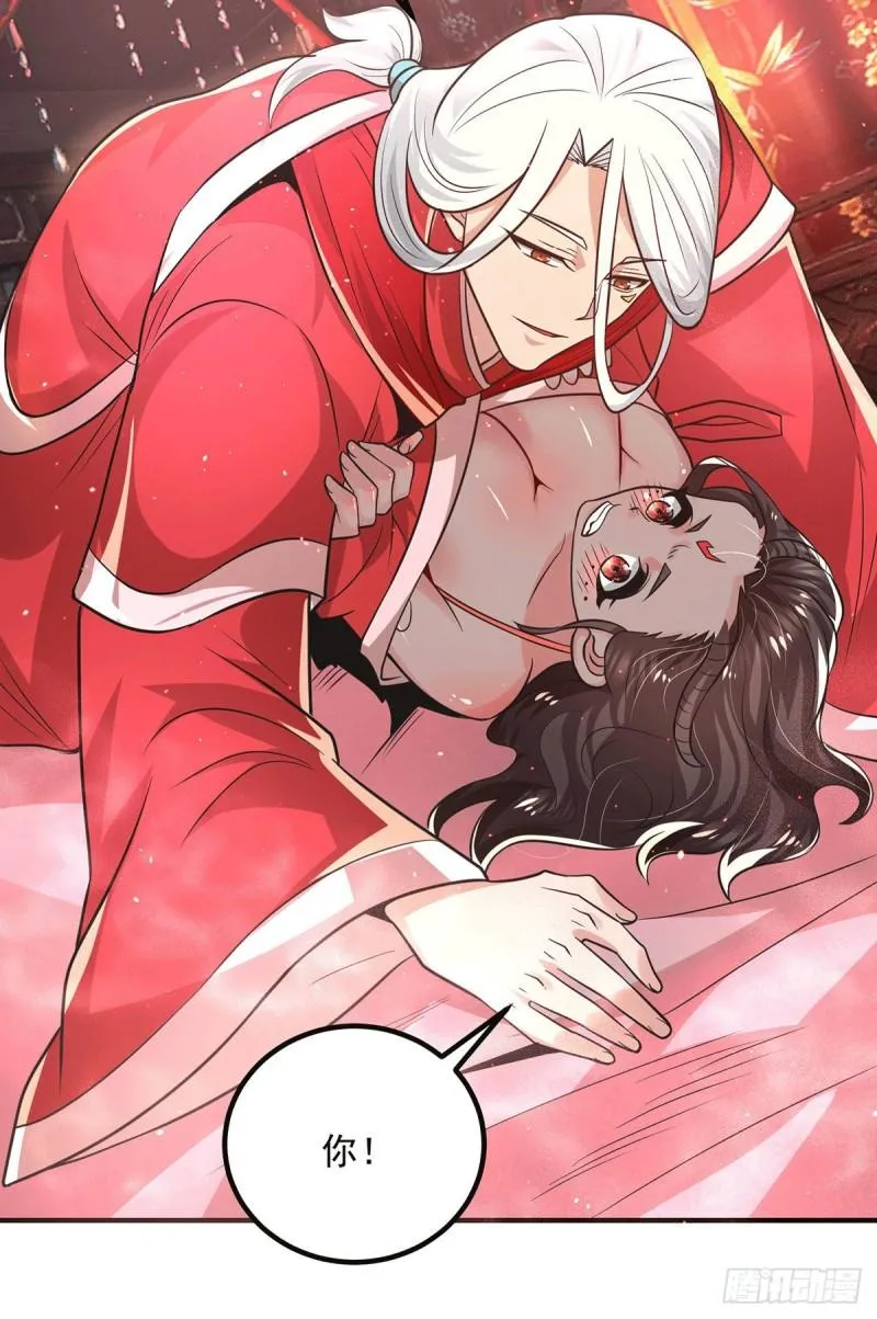 第175话 江辰又被逼婚！？ 第43页