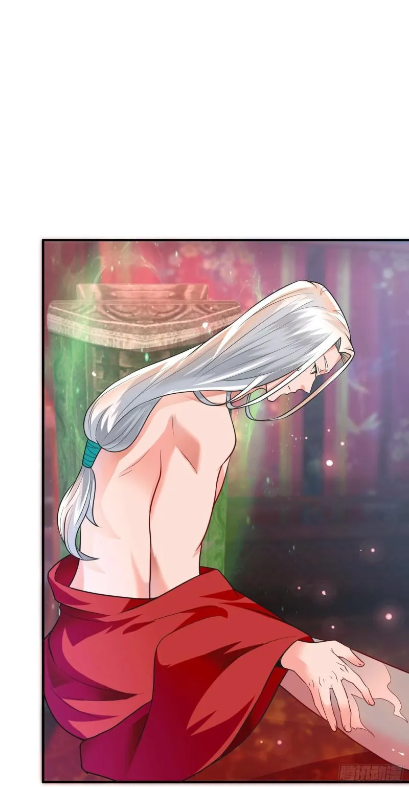 第177话 六部会议 第2页
