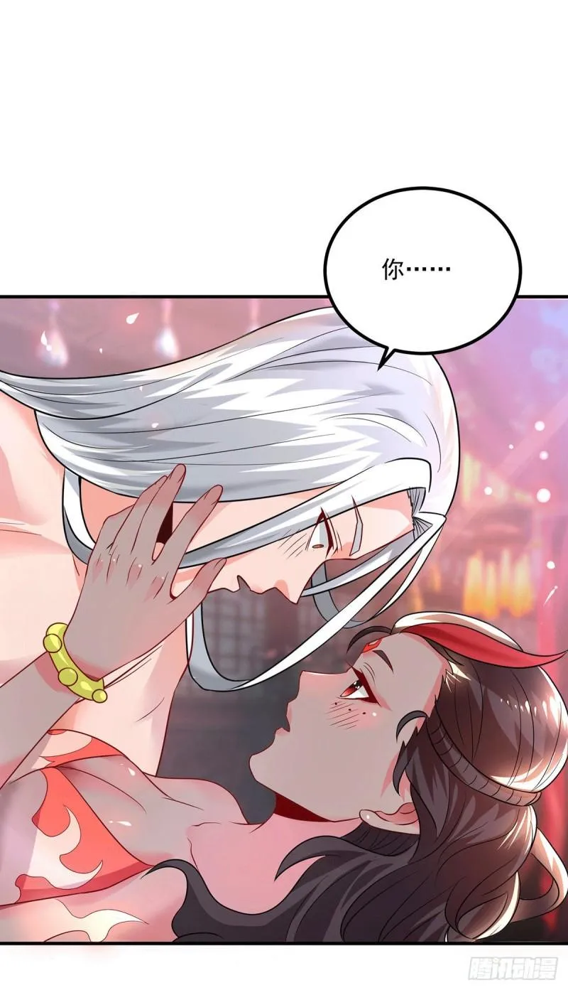 第177话 六部会议 第10页