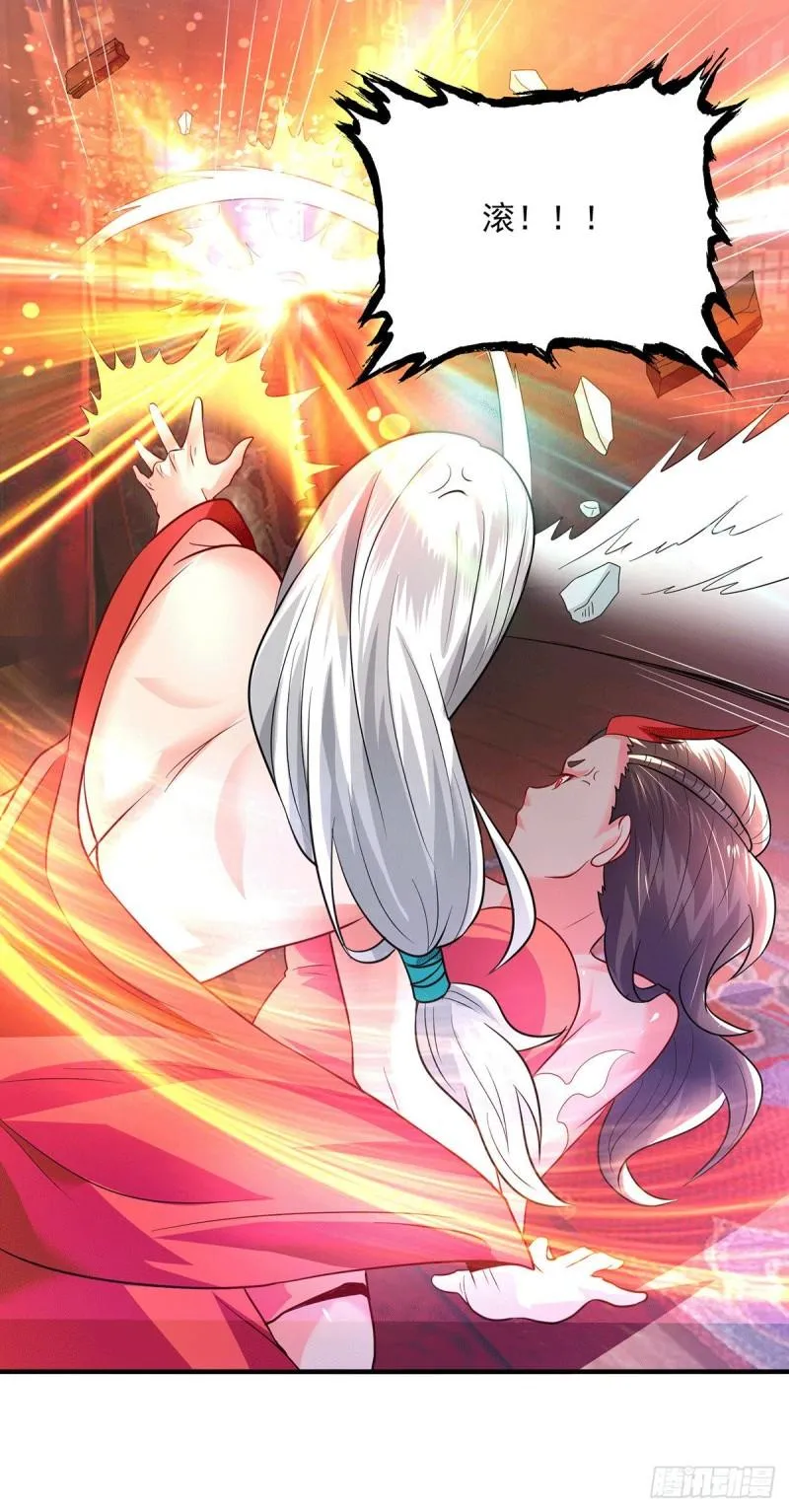 第177话 六部会议 第12页