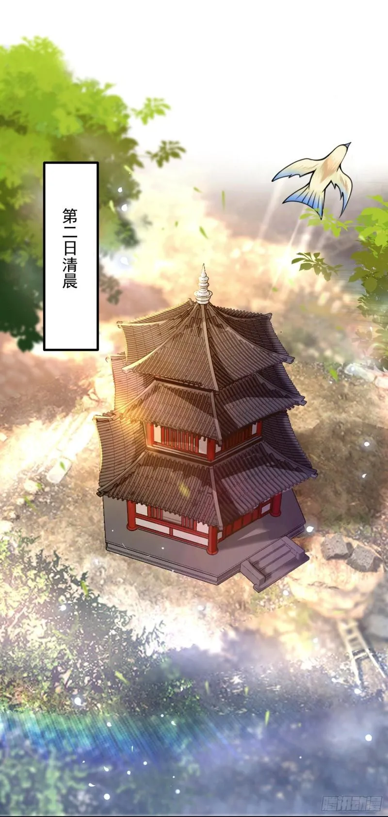 第177话 六部会议 第13页