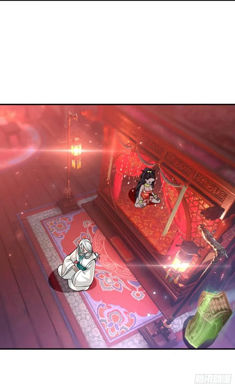 第177话 六部会议 第14页
