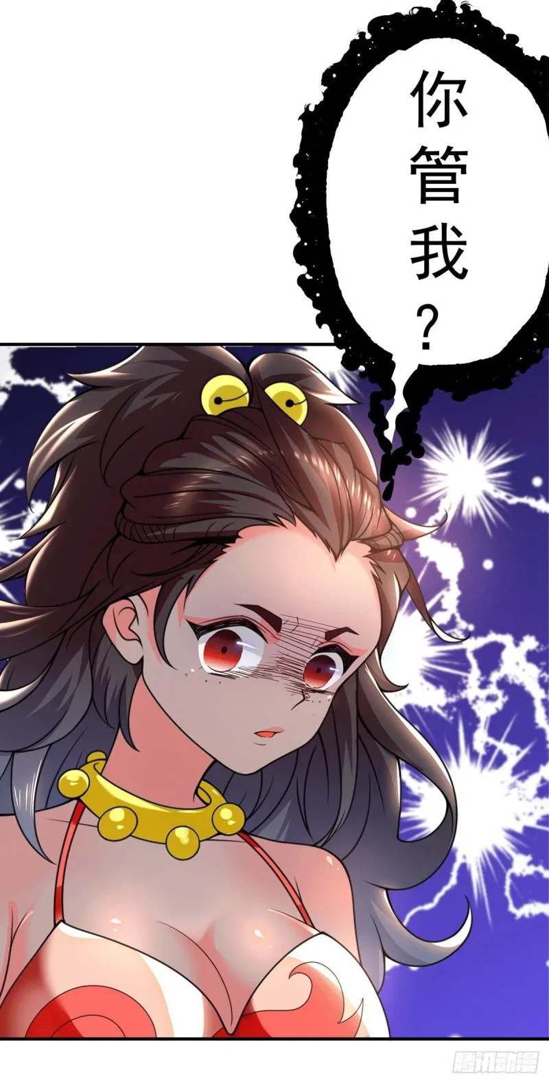 第177话 六部会议 第20页