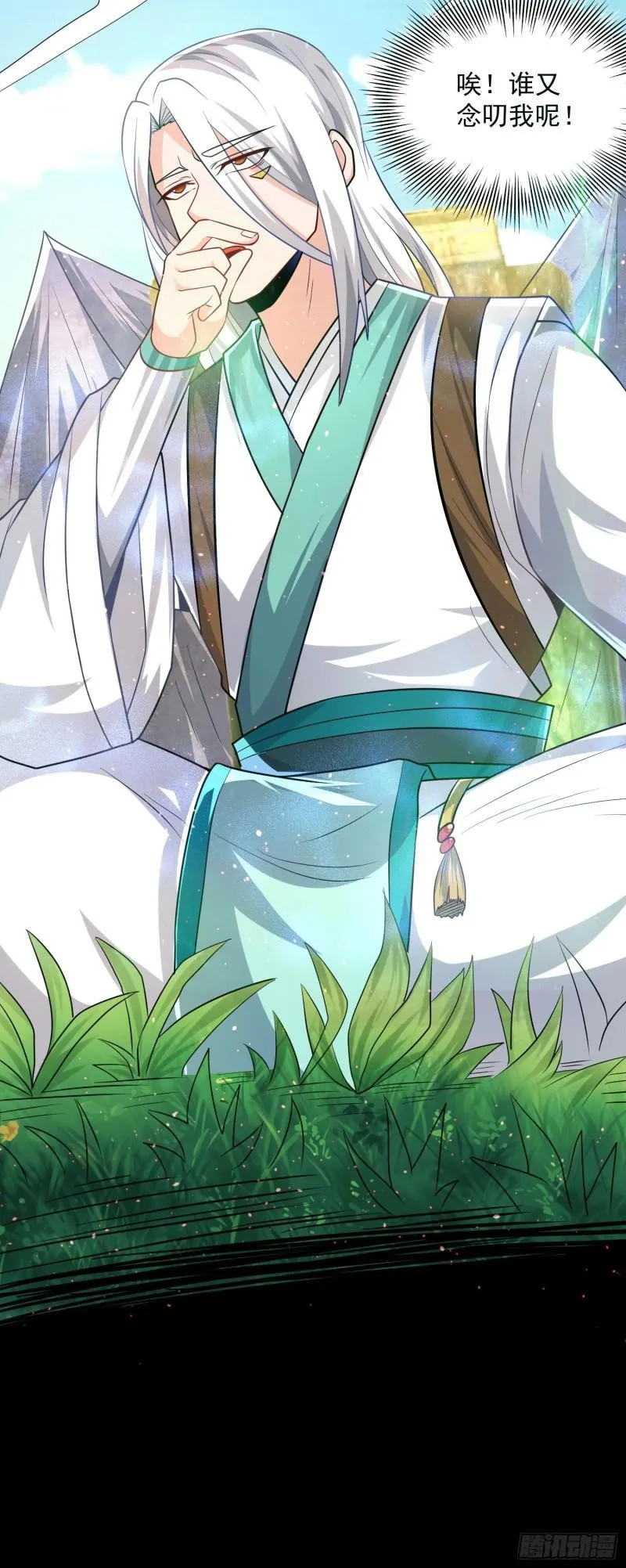 第177话 六部会议 第35页
