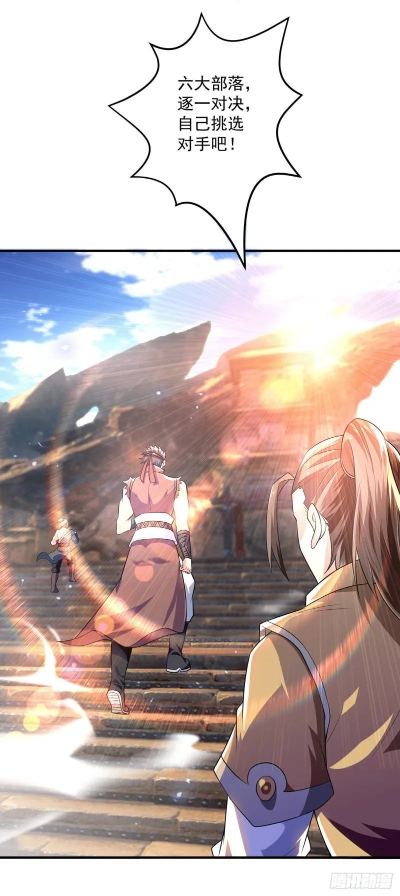 第178话 选择对手需谨慎 第4页