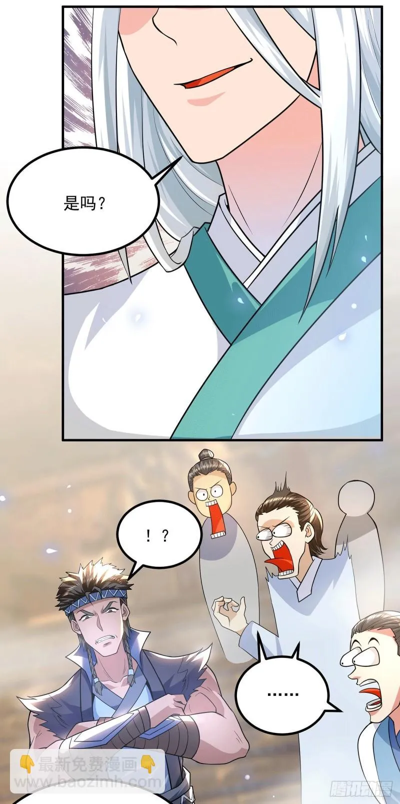 第178话 选择对手需谨慎 第9页